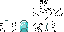Texture for Mette