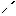 Texture for Feather Arrow