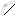 Texture for Bone Bow