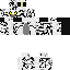 Texture for xWhiteTigerDK