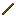 Texture for roasting marshmellow