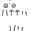 Texture for Stick Fella