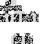 Texture for code barre