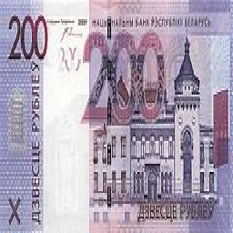 Texture for 200ь рублей