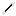 Texture for arrow