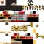 Texture for يشسيشس