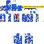 Texture for skuin