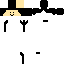 Texture for ryo