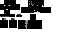 Texture for hh