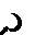 Texture for Serp 1