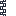 Texture for chain