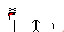 Texture for stick neo 2