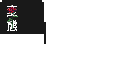 Texture for gulyeni