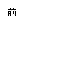 Texture for frontter