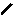 Texture for flashlight