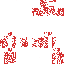 Texture for 123456
