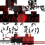 Texture for LonelyEchoDe-m-o-n-s-k-i-n