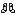 Texture for diamond_boots