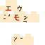 Texture for emon