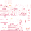 Texture for a