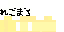 Texture for gomadore
