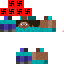 Texture for Cringe
