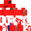 Texture for sorano