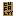 Texture for School Faculty Only Door From Baldi's Basics