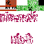 Texture for ahh