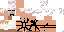 Texture for trolol 2