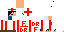 Texture for char