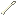 Texture for arrow