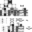 Texture for spyder-man future foundation suit