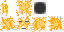 Texture for mutant ghast