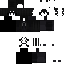 Texture for AGT