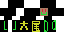 Texture for 大尾鱸鰻