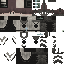 Texture for ii
