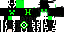 Texture for HFiochi