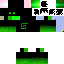 Texture for Yolo-E