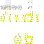 Texture for RYGELL