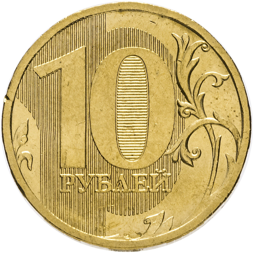 Texture for 10 рублей