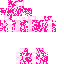 Texture for pipi