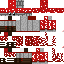 Texture for Mushroom