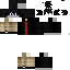 Texture for The new generation rougue