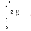 Texture for 生徒2組