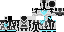 Texture for Operator