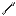 Texture for arrow