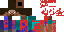 Texture for 被詛咒的男人