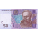 Texture for 1гривня
