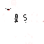 Texture for siratama